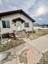 Pocatello Real Estate - MLS #581530 - Photograph #2
